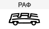 РАФ