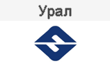 Урал